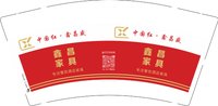 13250704 （改）鑫昌家具9盎司1千；tb657067281 一次性定制纸杯、一次性广告纸杯设计图
