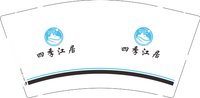 12250619 四季江居9盎司一千个：月光余晖 一次性定制纸杯、一次性广告纸杯设计图