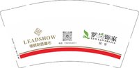 12250701 罗兰饰家 9盎司加厚两千个：zzjie2013 一次性定制纸杯、一次性广告纸杯设计图