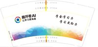 12250629趣开卷AI9盎司1千个：jenny5713 一次性定制纸杯、一次性广告纸杯设计图
