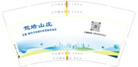 https://tcs.teambition.net/thumbnail/313jf6d19e4fd46952cfd0cacc6d1871d92b/w/200/h/200纸杯定做 设计图附件
