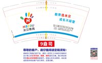 https://tcs.teambition.net/thumbnail/313jf7030010bba9cf4709114bf83e07cd97/w/200/h/200纸杯定做 设计图附件