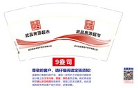 12250620武昌房源超市 9盎司2000个：丫丫336 一次性定制纸杯、一次性广告纸杯设计图