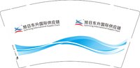 （印500个休白杯）12250619 旭日东升9盎司加厚1千个：tb6446090874 一次性定制纸杯、一次性广告纸杯设计图