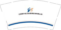 12250623江西银兴宏企业管理咨询有限公司 9盎司1千：tb7916959_88 一次性定制纸杯、一次性广告纸杯设计图