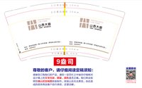 https://tcs.teambition.net/thumbnail/313jf836f5149b9ff398e5e9a5a40aa8c8ac/w/200/h/200纸杯定做 设计图附件