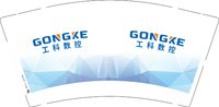 12250623工科数控9盎司1千：zhang10180928 一次性定制纸杯、一次性广告纸杯设计图