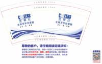 https://tcs.teambition.net/thumbnail/313jf8fab36597e6bda3e7f2e6ae26bd1045/w/200/h/200纸杯定做 设计图附件