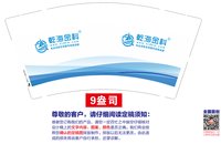 https://tcs.teambition.net/thumbnail/313jf909ea04ea98e8a3cb91a2a335408b79/w/200/h/200纸杯定做 设计图附件