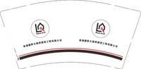 12250620 柬埔寨胖大路桥建筑9盎司专版350g两千个：gdc696919（已收入仓费） 一次性定制纸杯、一次性广告纸杯设计图