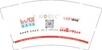 12250612 浩洋冷冻9盎司2千：whyily00（还有一个付款ID：tb56048018） 一次性定制纸杯、一次性广告纸杯设计图