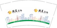 12250630有改 致美装饰（河西威龙苑二楼致美装饰）9盎司加厚1千：yl世态炎凉 一次性定制纸杯、一次性广告纸杯设计图