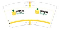 https://tcs.teambition.net/thumbnail/313jf9b35045e9fedad5d4b21ccb5f0f77e0/w/200/h/200纸杯定做 设计图附件