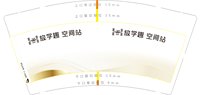 https://tcs.teambition.net/thumbnail/313jf9b5498519eeaa18479b7a855c45fe7d/w/200/h/200纸杯定做 设计图附件