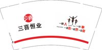 12250701三喜恒业 9盎司加厚1000个：苦咖啡6440 一次性定制纸杯、一次性广告纸杯设计图