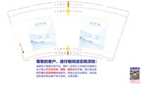 122506259盎司1千：18611478486zx 一次性定制纸杯、一次性广告纸杯设计图
