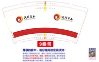 https://tcs.teambition.net/thumbnail/313jfa5b9a840a405cf17918bac673f54207/w/200/h/200纸杯定做 设计图附件