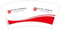 12250611金科 7盎司1千个：夏沫浅语2016 一次性定制纸杯、一次性广告纸杯设计图