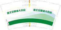 https://tcs.teambition.net/thumbnail/313jfa7aee1bf3541b6083e499e696614697/w/200/h/200纸杯定做 设计图附件
