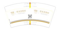 https://tcs.teambition.net/thumbnail/313jfaa07e641c651f6badf0ab2df84dcef3/w/200/h/200纸杯定做 设计图附件
