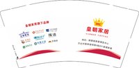 11250704再改 皇朝家居9盎司加厚1万个加急：陈妈1991 一次性定制纸杯、一次性广告纸杯设计图