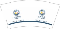 12250612三湘怡养 9盎司1千：喵大蓉啊 一次性定制纸杯、一次性广告纸杯设计图