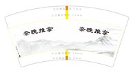 https://tcs.teambition.net/thumbnail/313jfac794edd796475835fda2042e811736/w/200/h/200纸杯定做 设计图附件