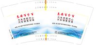 12250618 惠安百分百9盎司1千：tb418216827 一次性定制纸杯、一次性广告纸杯设计图