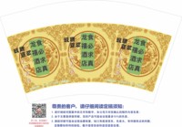 https://tcs.teambition.net/thumbnail/313jfb02d28097b5edc35d5bf487e73edf93/w/200/h/200纸杯定做 设计图附件