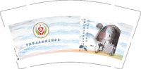 12250619重庆市大足区慈善联合会 9盎司1000个：唐中燕33 一次性定制纸杯、一次性广告纸杯设计图