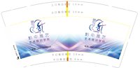 https://tcs.teambition.net/thumbnail/313jfbd0e6bb8da15b3ab5478d25781b7a82/w/200/h/200纸杯定做 设计图附件