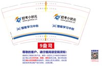 https://tcs.teambition.net/thumbnail/313jfbf4a8f1c945ba59121666ab197e19e7/w/200/h/200纸杯定做 设计图附件
