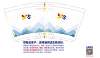 12250622云山图片9盎司1千：李志明96 一次性定制纸杯、一次性广告纸杯设计图