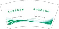 12250617 景山莲花芯茶园 9盎司加厚20000个：倩77qq 一次性定制纸杯、一次性广告纸杯设计图