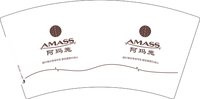 12250616阿玛施7盎司特厚2千个加急：爱小语琪 一次性定制纸杯、一次性广告纸杯设计图