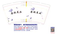 12250627唐潮美业9盎司1千：zzq17605462543 一次性定制纸杯、一次性广告纸杯设计图