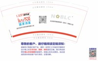 12250612 浩洋冷冻9盎司2千：whyily00（还有一个付款ID：tb56048018） 一次性定制纸杯、一次性广告纸杯设计图