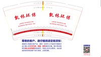 https://tcs.teambition.net/thumbnail/313jfc8dce9f4a498bdfd12edebd2d980ad0/w/200/h/200纸杯定做 设计图附件