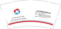 12250630万标项目管理9盎司1万个：梦回唐朝（我的王子1225） 一次性定制纸杯、一次性广告纸杯设计图