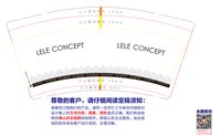 12250703LELE CONCEPT9盎司1千个：tb979699355 一次性定制纸杯、一次性广告纸杯设计图