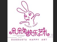 12250704 朵朵兔 7盎司1千个：妞妞92928215 一次性定制纸杯、一次性广告纸杯设计图