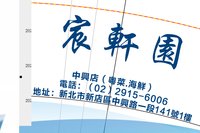 12250615 宸軒園9盎司5千个（安能无加收）：tb555230855 一次性定制纸杯、一次性广告纸杯设计图