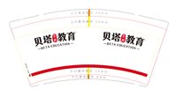 https://tcs.teambition.net/thumbnail/313jfd2b0a648c7cf6e08c4254fa407e28d1/w/200/h/200纸杯定做 设计图附件