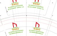 12250704嘉善博海物业管理有限公司 9盎司1000个：feng43402713 一次性定制纸杯、一次性广告纸杯设计图