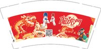 11250612有改 龙虎门9盎司5千个：cuiwuzhi (微信460） 一次性定制纸杯、一次性广告纸杯设计图