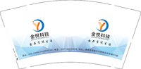 13250614金悦科技9盎司特厚1千：fable芳（付款：宝妹园园） 一次性定制纸杯、一次性广告纸杯设计图