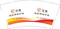 12250608吴跃 9盎司加厚1千个：t_1492055523887_0815 一次性定制纸杯、一次性广告纸杯设计图