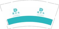 12250701 豆小七9盎司一千个：夜冰烁 一次性定制纸杯、一次性广告纸杯设计图