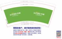 https://tcs.teambition.net/thumbnail/313jfd79be92a22c6a5444203ab6360fea09/w/200/h/200纸杯定做 设计图附件