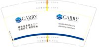 12250609 CARRY9盎司1千：lisinaduan 一次性定制纸杯、一次性广告纸杯设计图